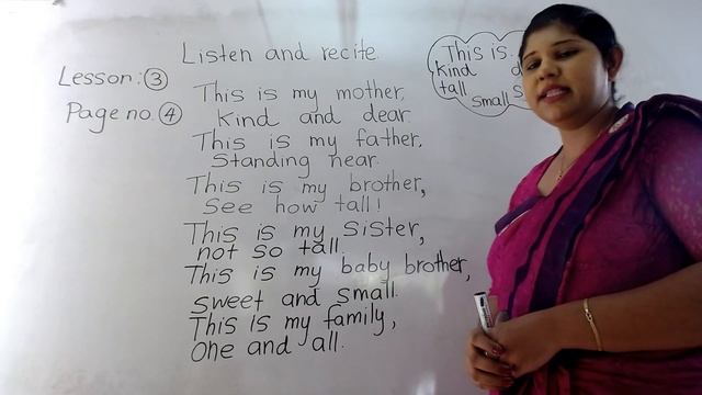 English Grade 4 Textbook unit 1 Lesson 03 /Wasana Teacher /e thaksalawa /lesson in Sinhala SriLanka смотреть онлайн