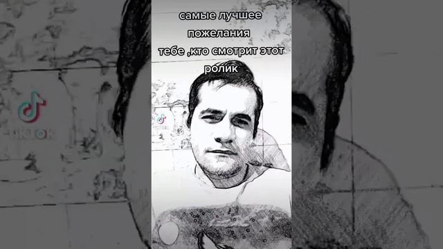 Лучшие пожелания всем людям !