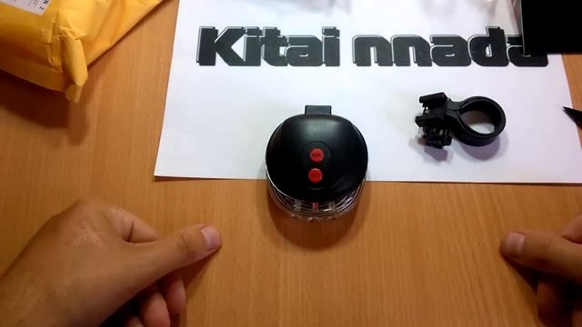Посылка из Китая № 32 Крутеный лазер с LED подсветкой на Велосипед смотреть онлайн