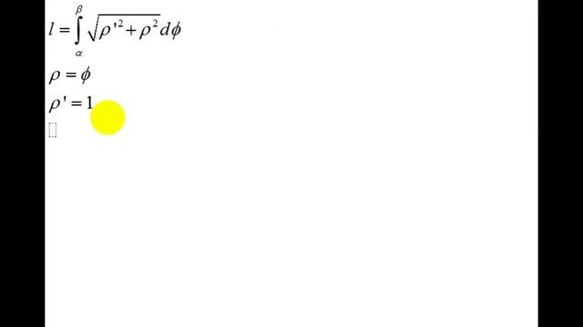 Интегралы | задачи, приводящие к понятию интеграла | дина куска графика | конкретные примеры | 3 смотреть онлайн