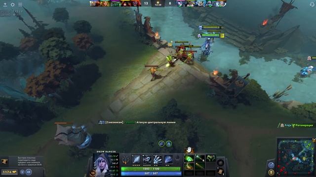 GRODO ONLINE - DOTA 2 - DRAW RANGER Junior 240122-5 смотреть онлайн