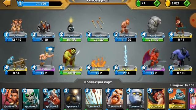 играю в Кастл краш 3 часть смотреть онлайн