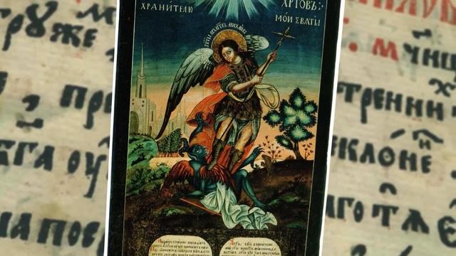 Кто такие архангелы и сколько их у Бога ? смотреть онлайн