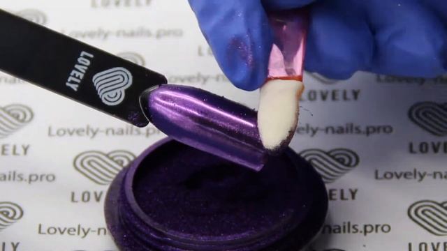 Втирка Lovely Nails C04 - яркий фиолетовый металлический оттенок. смотреть онлайн