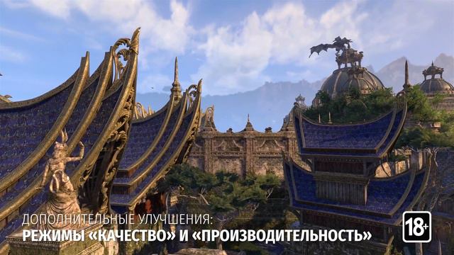 Обзор улучшенного консольного издания The Elder Scrolls Online смотреть онлайн