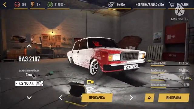 КАК ПОСТАВИТЬ СВОЙ СКИН БЕСПЛАТНО!!! Russian Rider Online смотреть онлайн