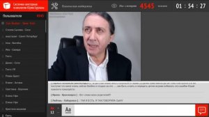 Юрий Бурлан - Кожный вектор (Системно-векторная психология)