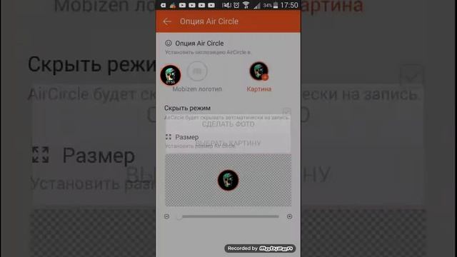 Как поставит аватарку