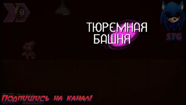 #14 Прохождение Sonic.exe The Spirits of Hell Round 2 (Дуо) Эми и Крим смотреть онлайн