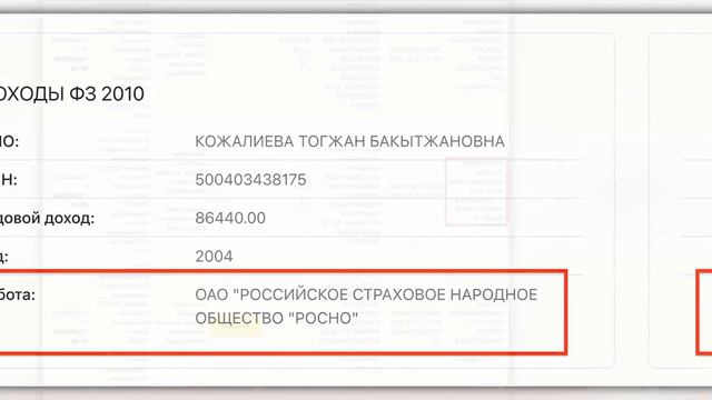 Оправдания предателей! смотреть онлайн