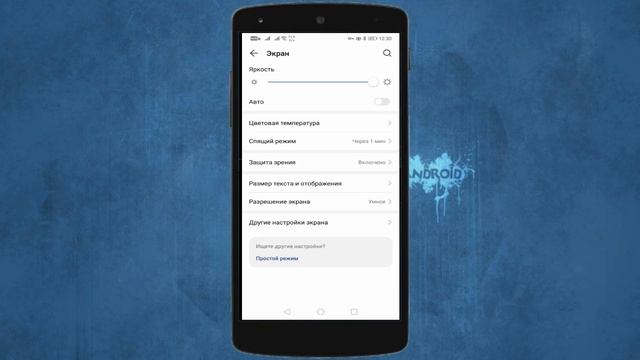 ТОП 5 ПОЛЕЗНЫХ фишек Android о которых ТЫ не знал! Скрытые функции телефона - ИСПОЛЬЗУЙ! смотреть онлайн