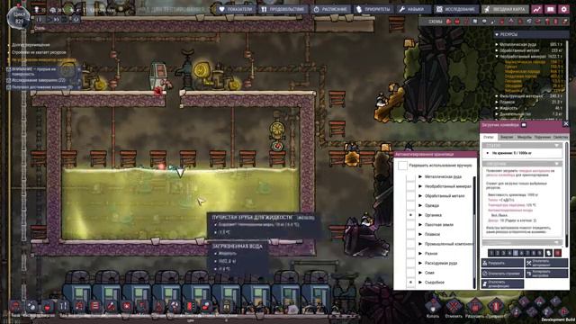 Oxygen Not Included. Аридия, без гейзеров и вулканов.#26 смотреть онлайн