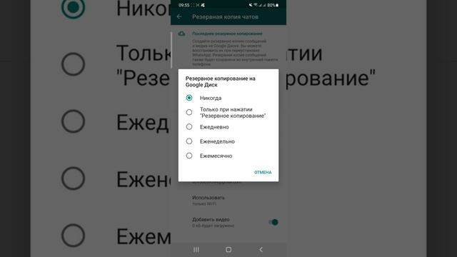 Как перенести ватсап на другой телефон смотреть онлайн