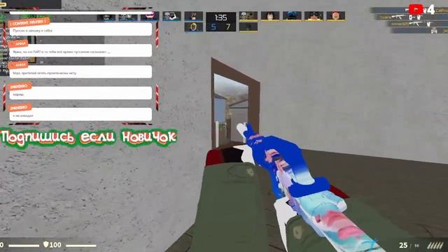 Стрим по роблокс(играю с подписчиками) #стрим #gamer_yaroslaw #roblox #stream смотреть онлайн