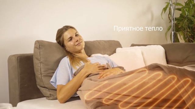 Электроодеяло Beurer HD 75 Cosy смотреть онлайн