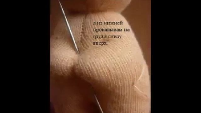 Пупсы из трикотажа без выкройки смотреть онлайн