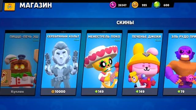 бонни с 0 до 1500 кубков часть1 в лемон бокс смотреть онлайн