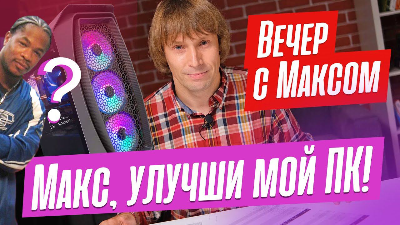 Выбираем ноутбуки, ПК и телевизоры. Эфир от 25.09.2023. смотреть онлайн