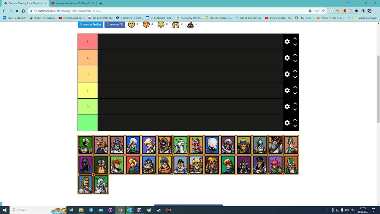Мой рейтинг персонажей Shining force /my character rating shining force смотреть онлайн