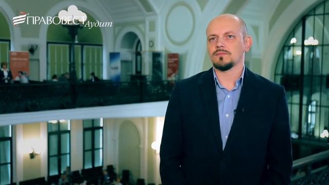 Отзыв клиента о «Правовест Аудит» смотреть онлайн