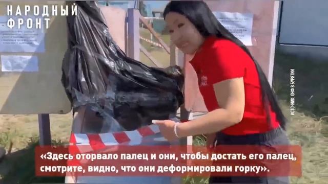 Ребёнку оторвало палец. В Улан-Удэ демонтировали опасную горку смотреть онлайн