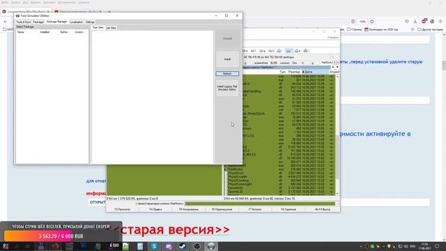 Train Simulator 2021 Установка не стим дополнений минигайд смотреть онлайн