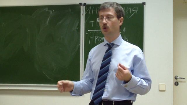 Интонация (тренинг) смотреть онлайн