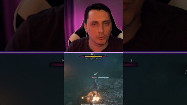 Почему я вернул Enshrouded? #shorts смотреть онлайн