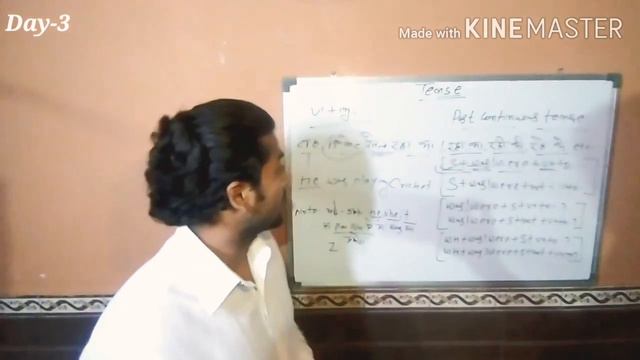 Spoken English,Day-3, Past continuous tense. смотреть онлайн