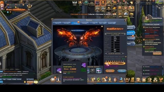 Dragon Knight 2 — Крылья смотреть онлайн