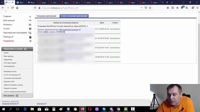 Урок 3 настройка SSL на WordPress. Как настроить плагин Really Simple SSL (301 редирект). смотреть онлайн