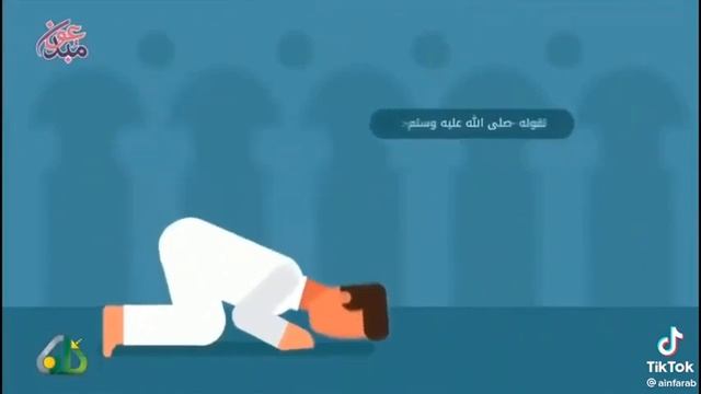 Столпы намаза #islam смотреть онлайн