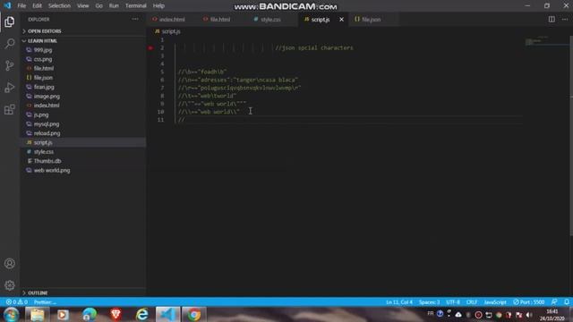 دورة:json درس:json spcial characters смотреть онлайн