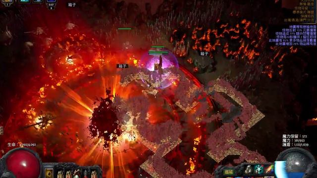 星月-2.0煉獄之火圖騰Flameblast смотреть онлайн