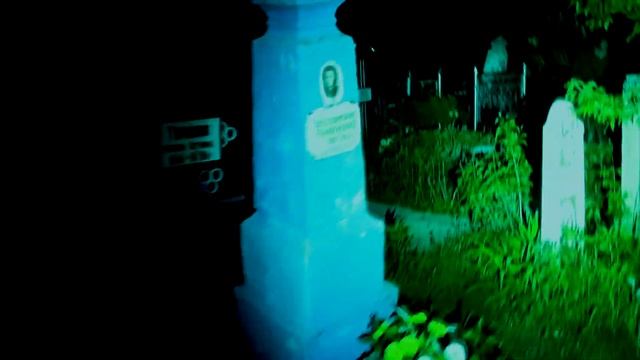 Первое детекторное общение с душой на кладбище †† Зафиксировал "холодное" присутствие чего-то смотреть онлайн