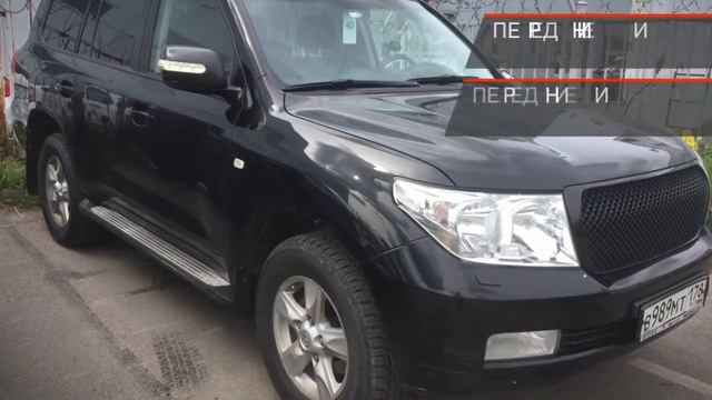 Toyota Land Cruiser с пробегом 2009 смотреть онлайн