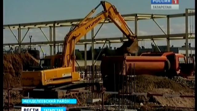 Завод в Менделеевске смотреть онлайн