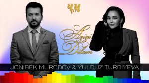 Чонибек муродов