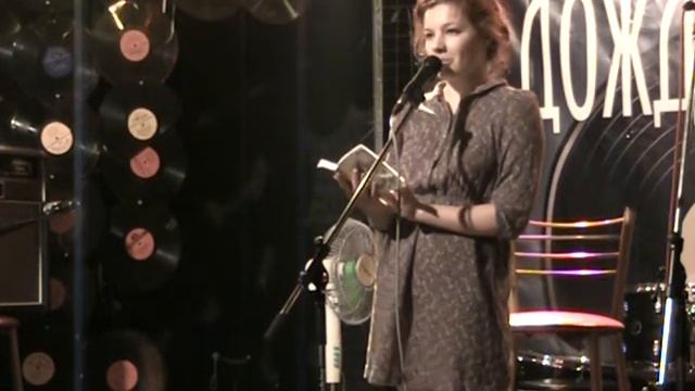 Екатерина Рыжкова на чтениях "Прочтём" (Жизальмо) смотреть онлайн