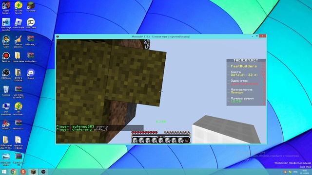 майнкрафт но учусь год бридж + mlg rush ip-twerion.net смотреть онлайн