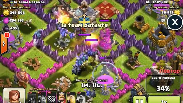 Clash Of Clans_Обзор Атакк(Гиги,Шары)