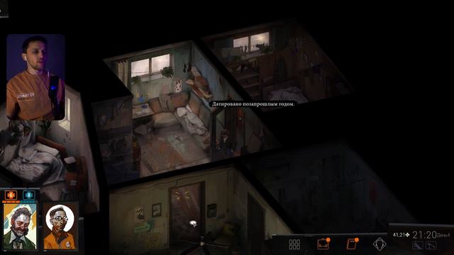 где НАЙТИ СВОЙ ПИСТОЛЕТ ► Disco Elysium #32 смотреть онлайн