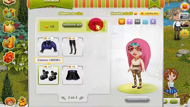 НОВОЕ ОБНОВЛЕНИЕ В АВАТАРИИ СКРЫТЫЕ ВОЗМОЖНОСТИ АВАТАРА смотреть онлайн