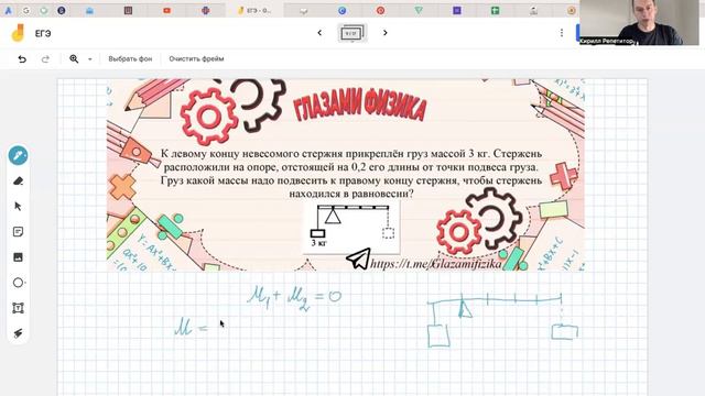Разбор задач по динамике | РЫЧАГИ | Физика ЕГЭ 2023 | СДАЕМ ФИЗИКУ ВМЕСТЕ. смотреть онлайн