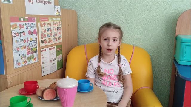 СТИХИ