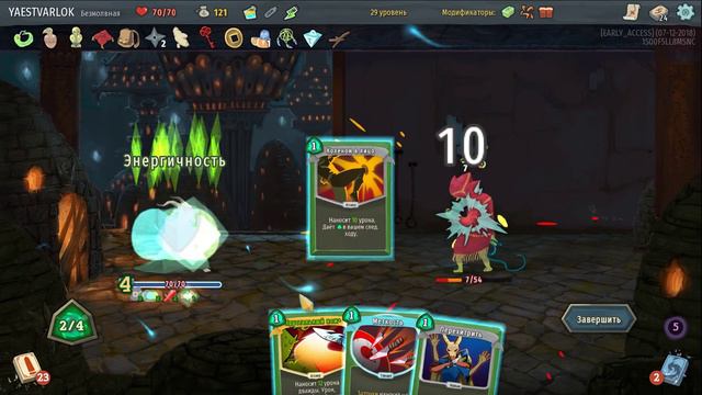 МОМЕНТ / Slay the Spire Daily - прохождение Варлока - 55 смотреть онлайн