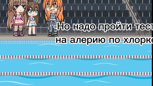 Наглая мамаша в басеине?#хочувтопы