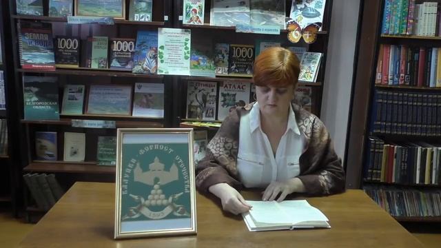 Акция "Читаем книги Альберта Лиханова" 2017. Валуйский р-н.17-18 смотреть онлайн