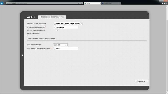 Настройка беспроводного маршрутизатора D-Link DIR-615 rev.K2 (PPPoE+IPTV) смотреть онлайн