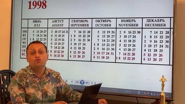 Чёрный Август\ 20-21/прогноз смотреть онлайн